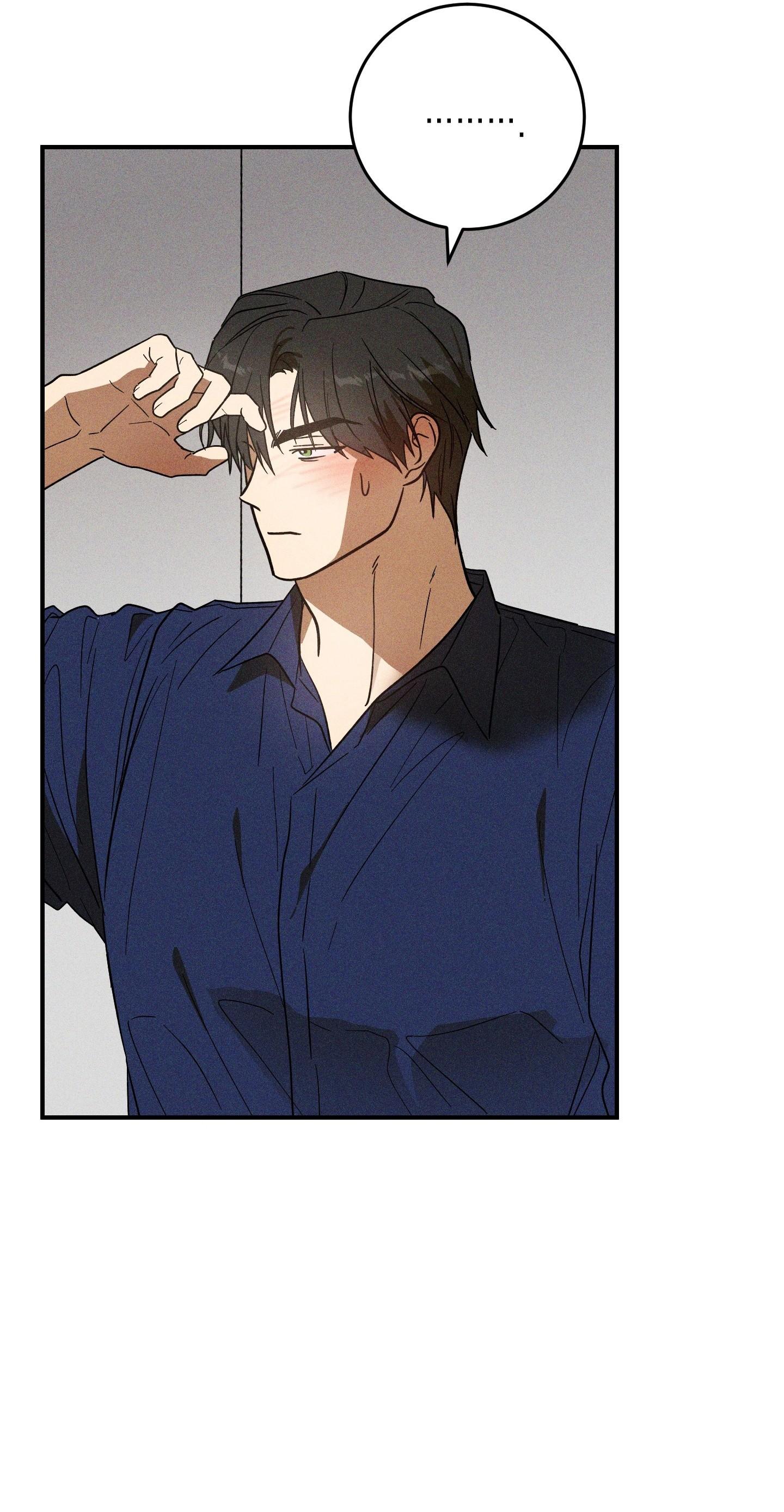 (CBunu) MIX UP Chapter 6 - Next Chapter 7