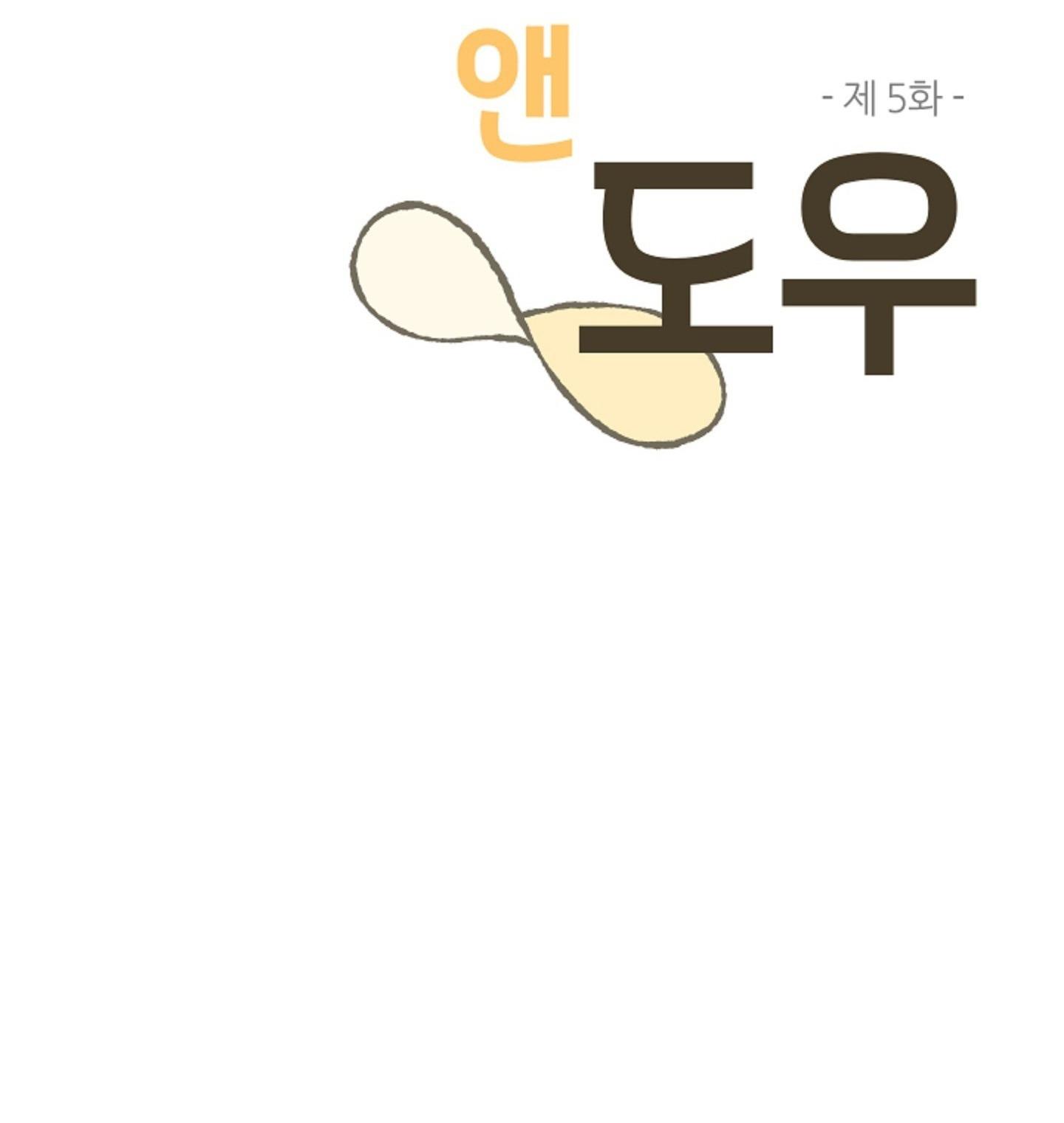 NGHIỆN SEX Chapter 31.5 pizza 5 - Trang 2