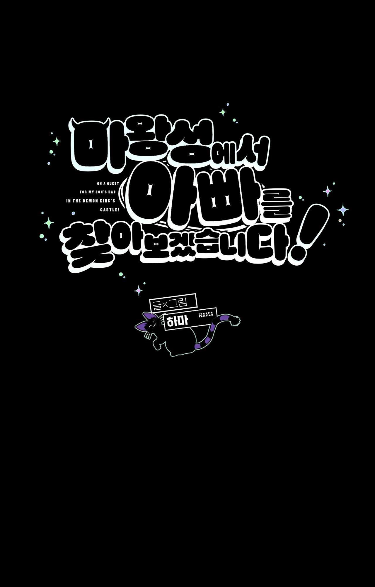 (ABO) TỚI QUỶ THÀNH TÌM PAPA Chapter 31 - Trang 2