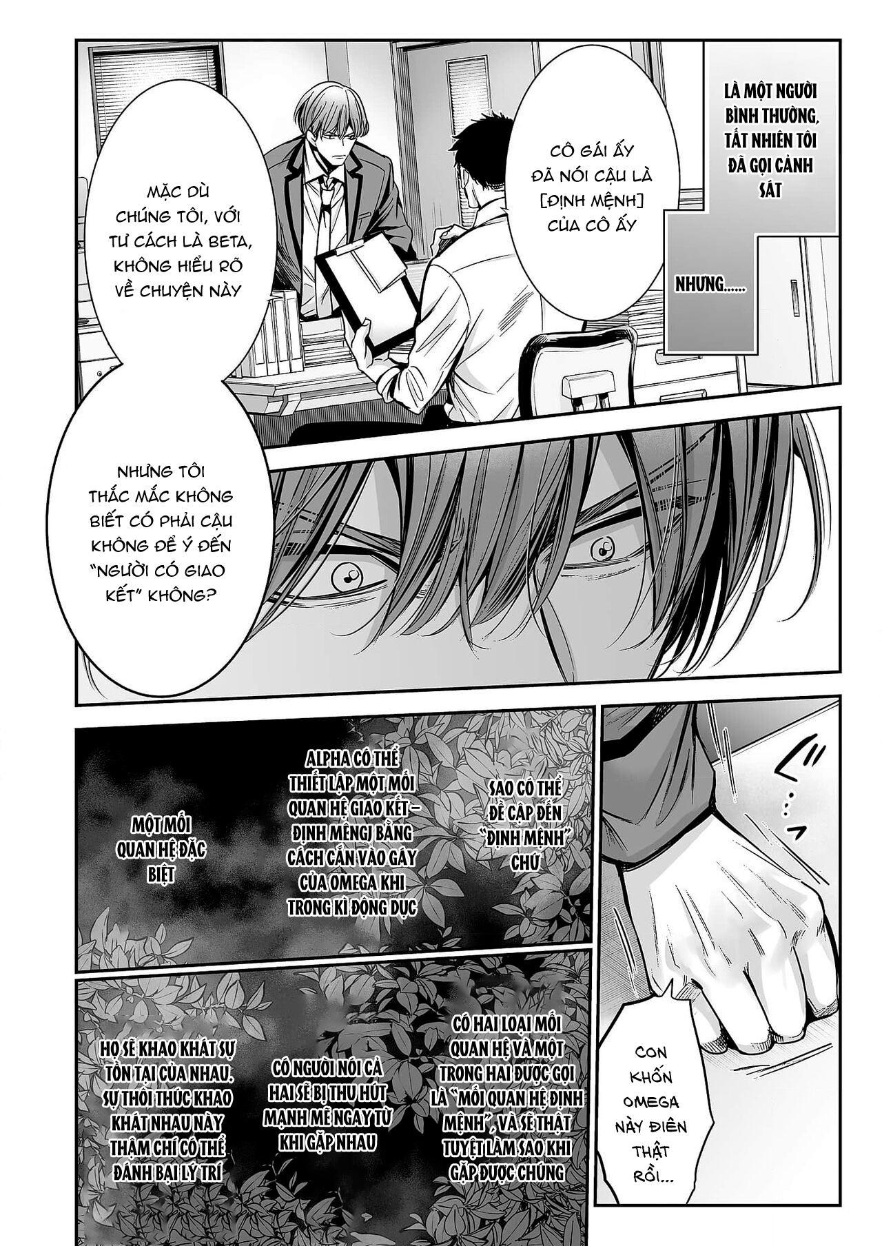Series BL Manga Chapter 18.1 - Next Chapter 18.2