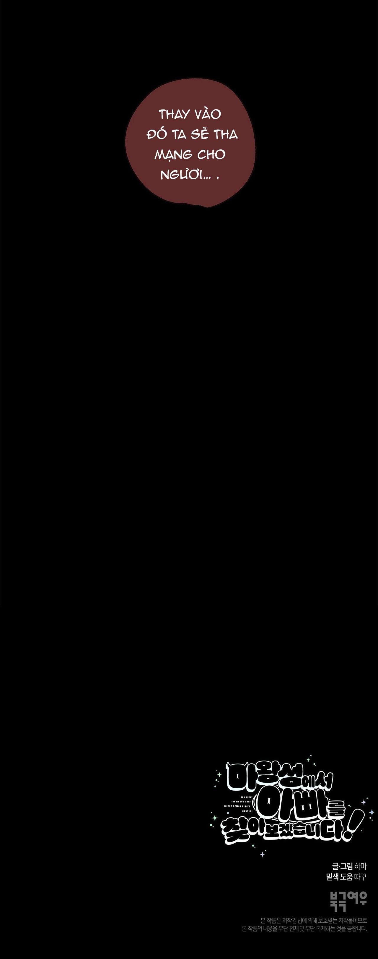 (ABO) TỚI QUỶ THÀNH TÌM PAPA Chapter 29 - Trang 2