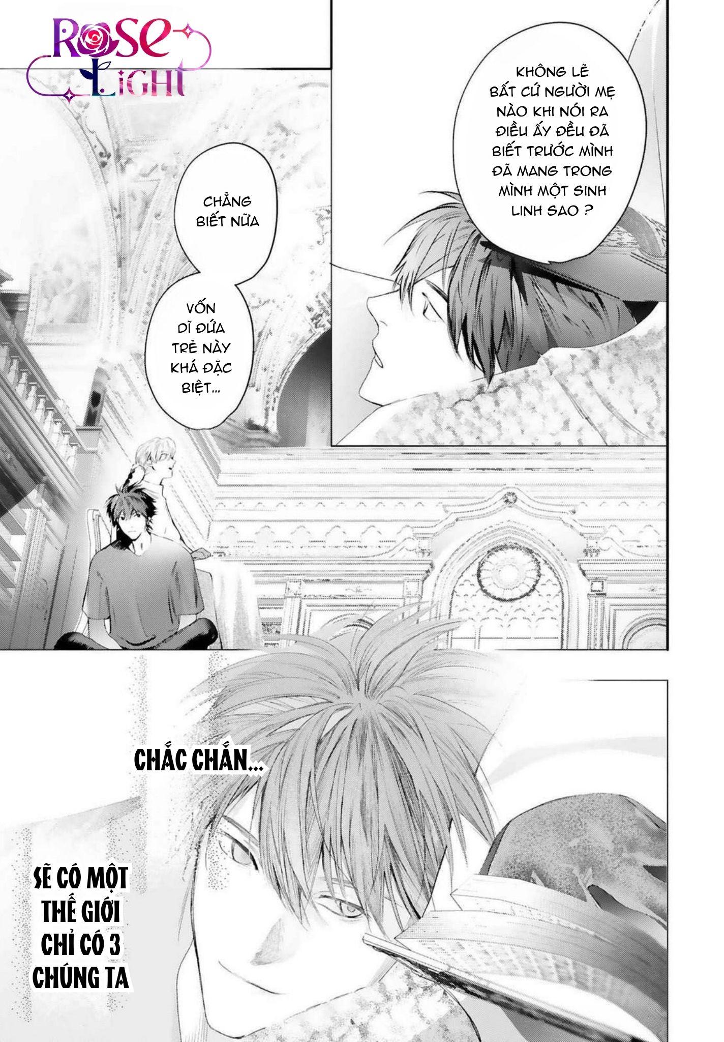 World's End Bluebird Chapter 18 - Next Chapter 19