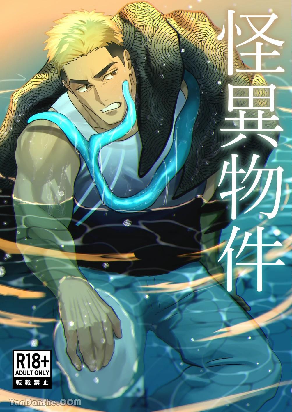 Tuyển tập Saygex đen như tâm hồn bạn Chapter 29 - Trang 2