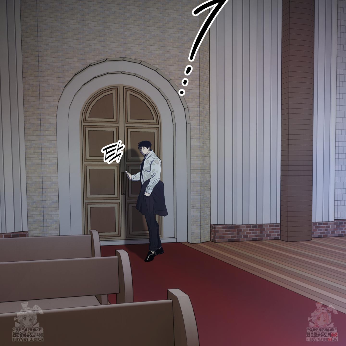 Vương Miện Gai Chapter 2 - Next Chapter 3