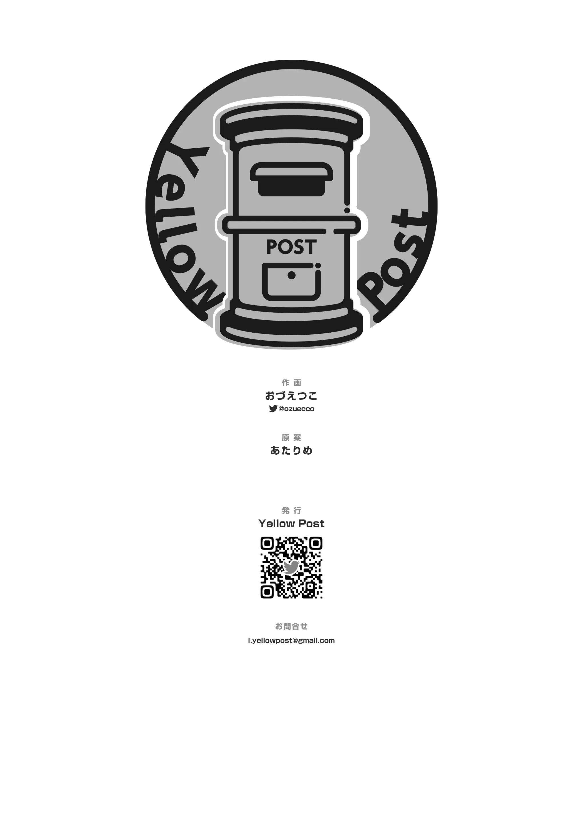 ONESHOT COI LÀ NỨNG Chapter 302 - Trang 2