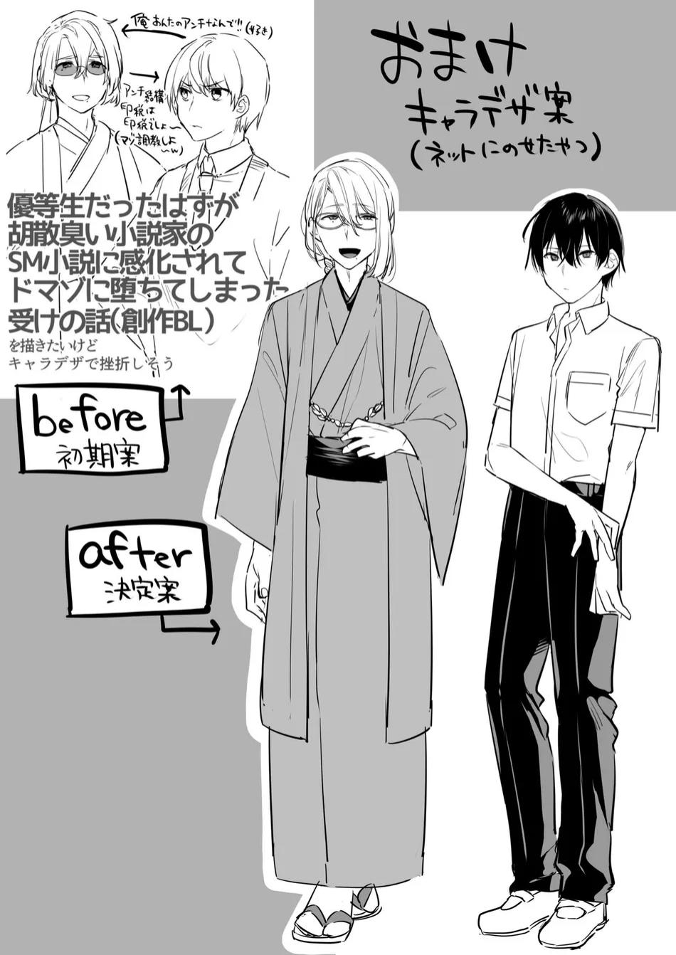 ONESHOT COI LÀ NỨNG Chapter 376 - Trang 2