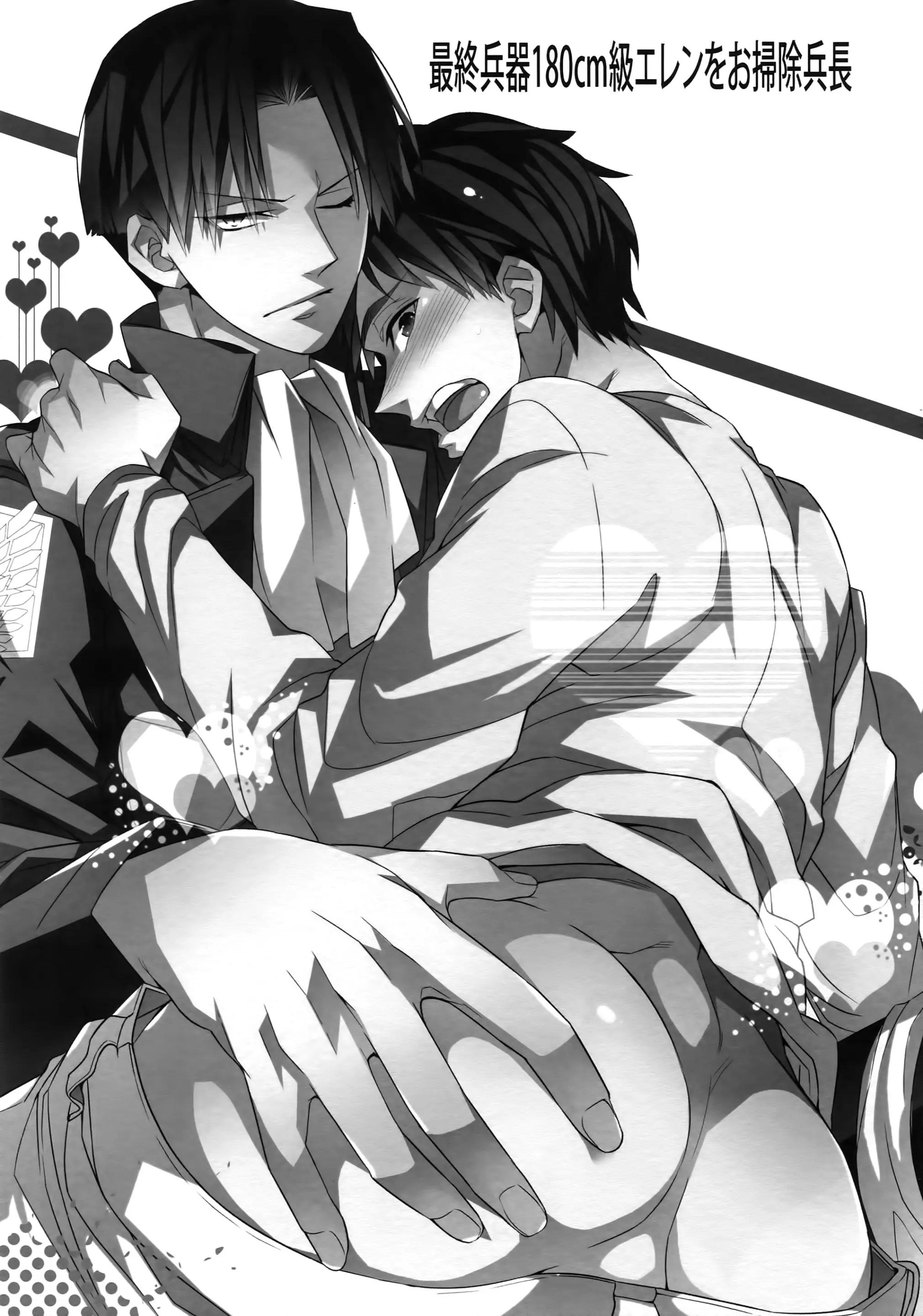 ONESHOT COI LÀ NỨNG Chapter 298 - Trang 2