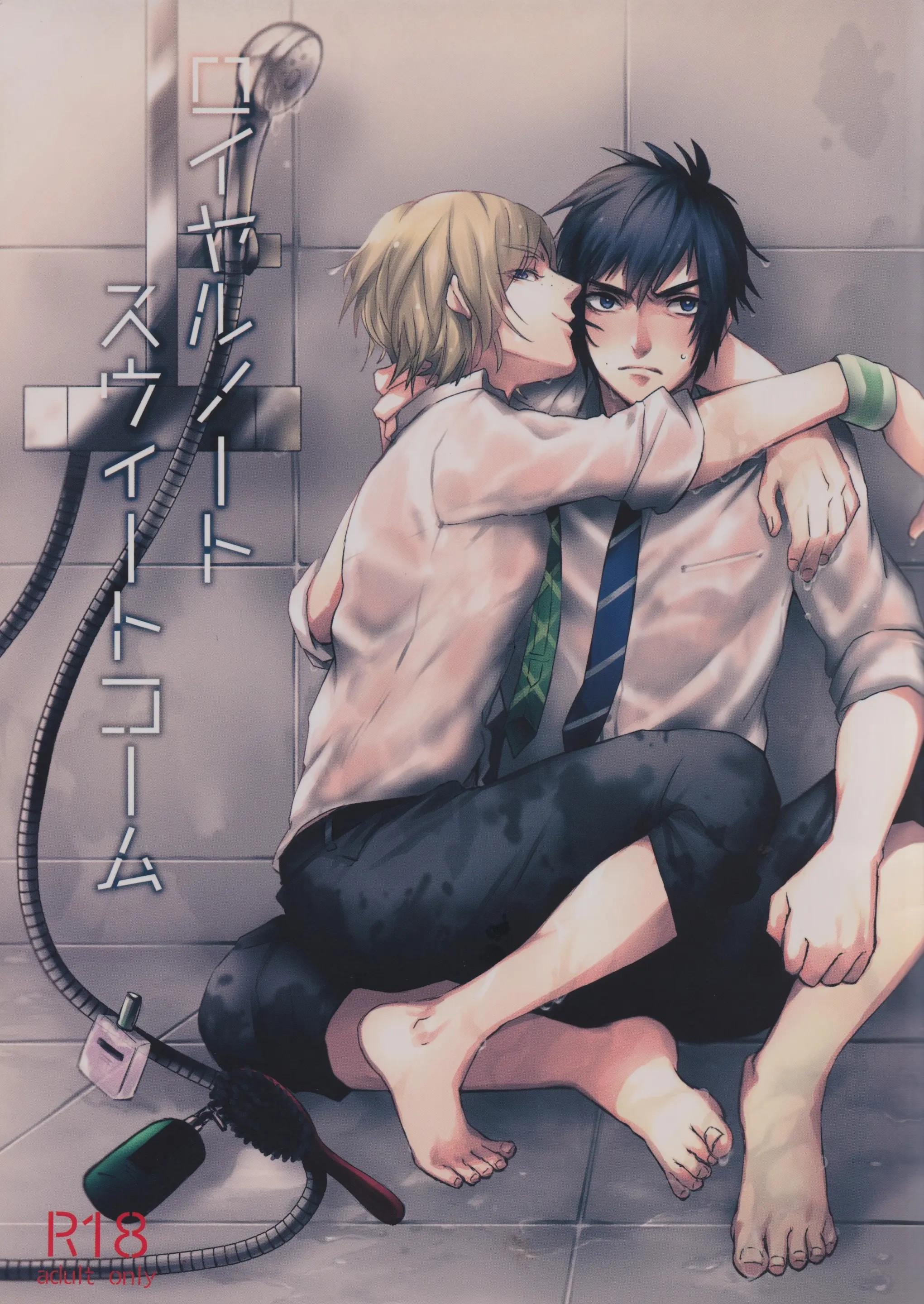 ONESHOT COI LÀ NỨNG Chapter 313 - Trang 2