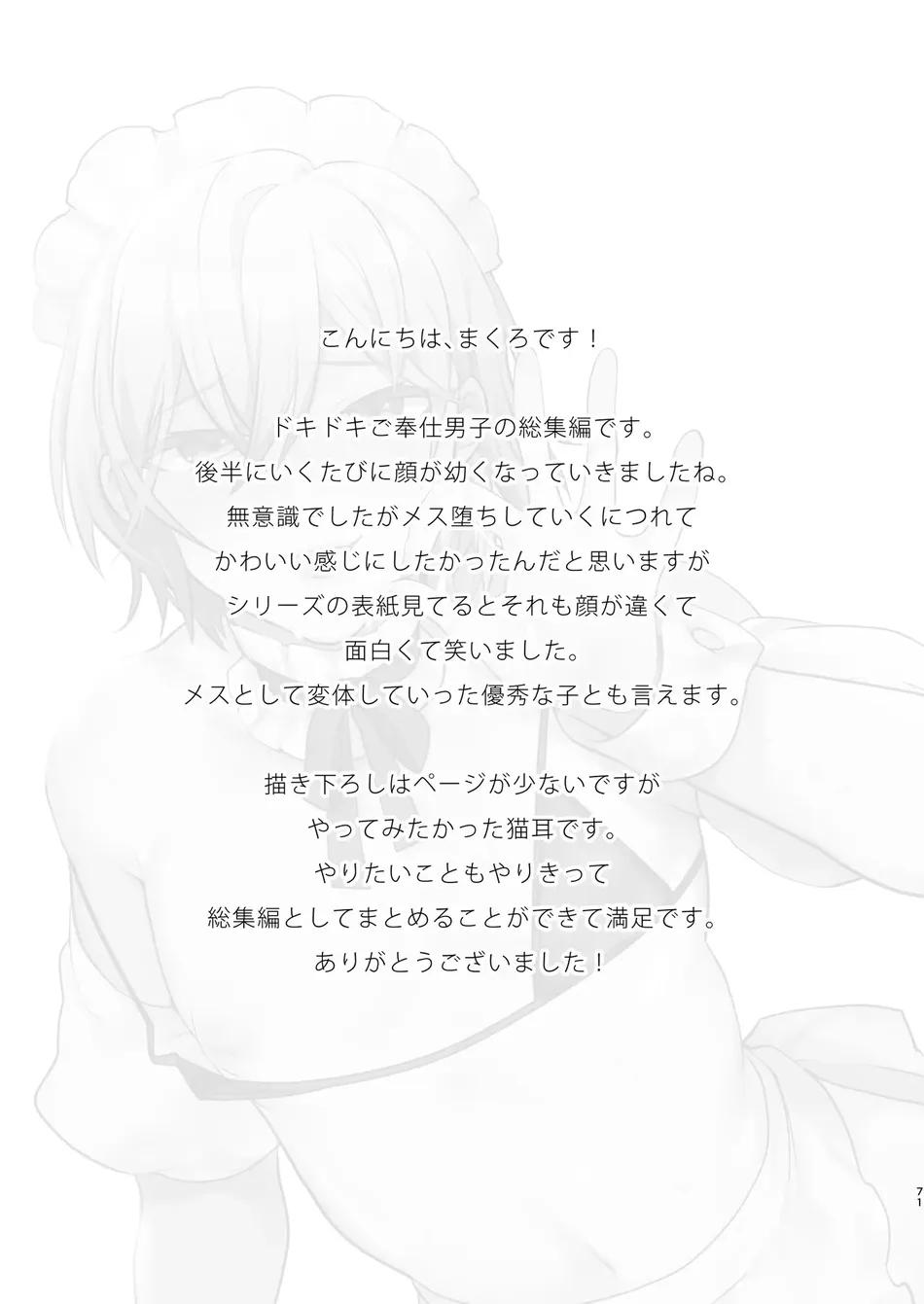 Oneshot hỏny Chapter 371.2 - Next Chapter 371.2
