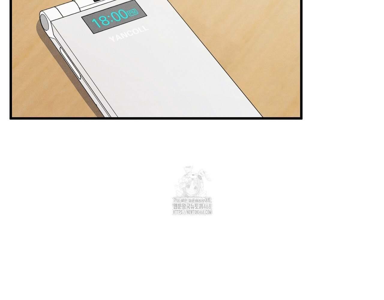 Hương Vị Không Thể Quên Chapter 5 - Trang 2