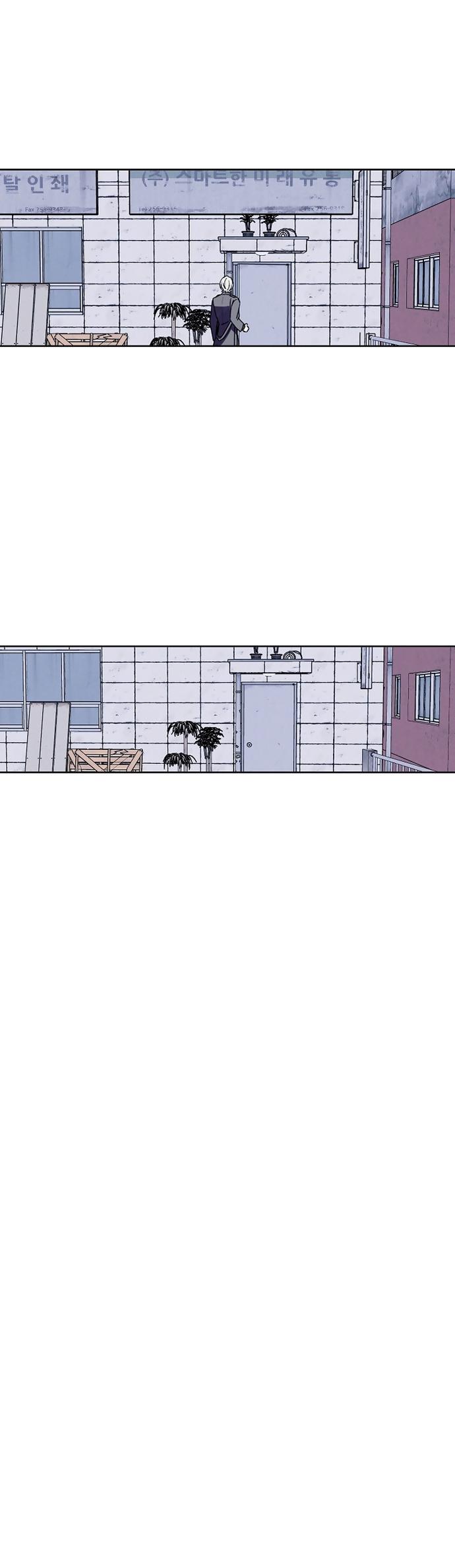 [ TUYỂN TẬP TRUYỆN NGẮN BL] Cuộc Xâm Lược Dâm Đãng Chapter 13 [ END Bộ 2 ] - Trang 2