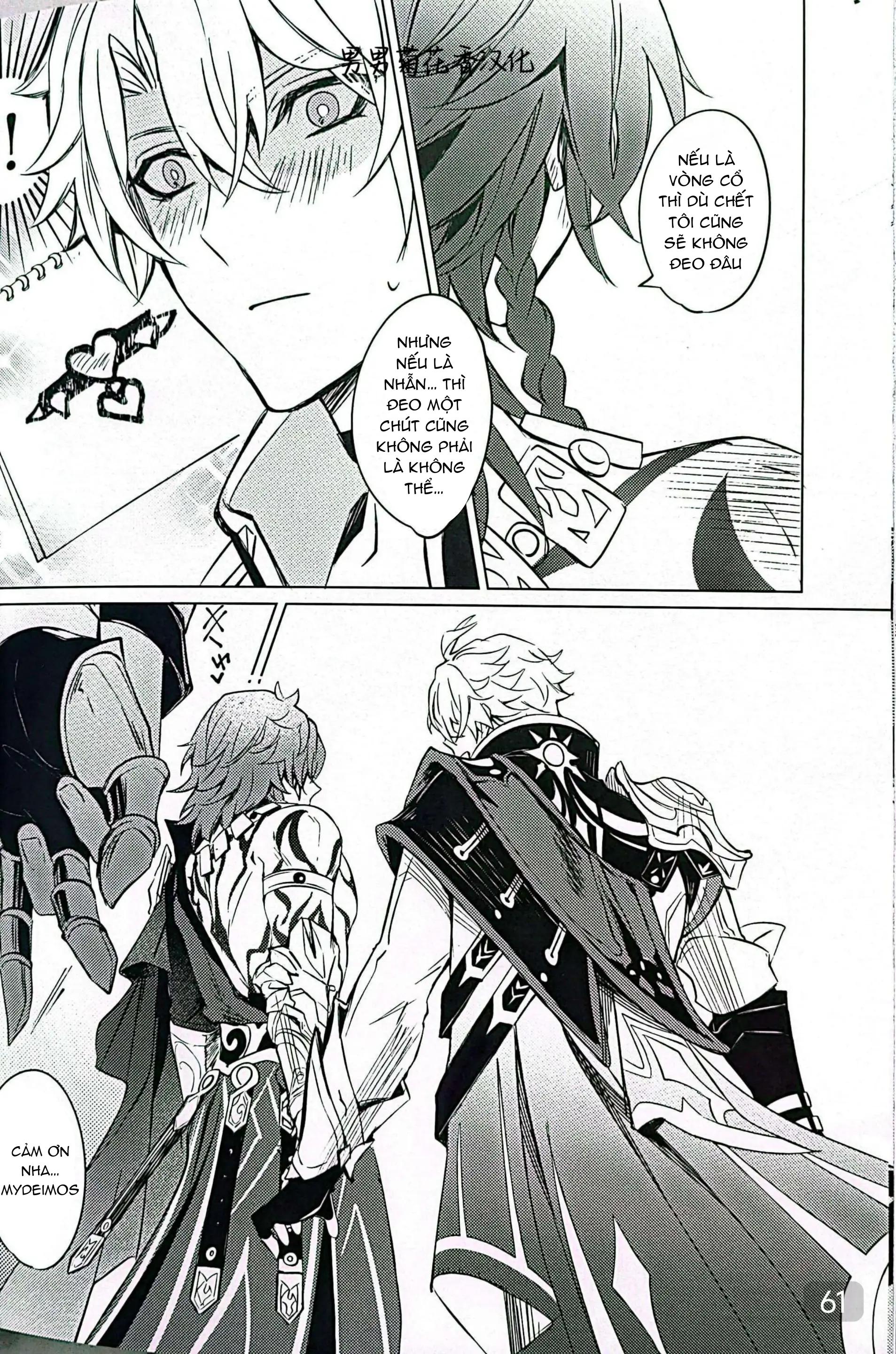 Tuyển tập truyện doujinshi Chapter 314.2 - Trang 2