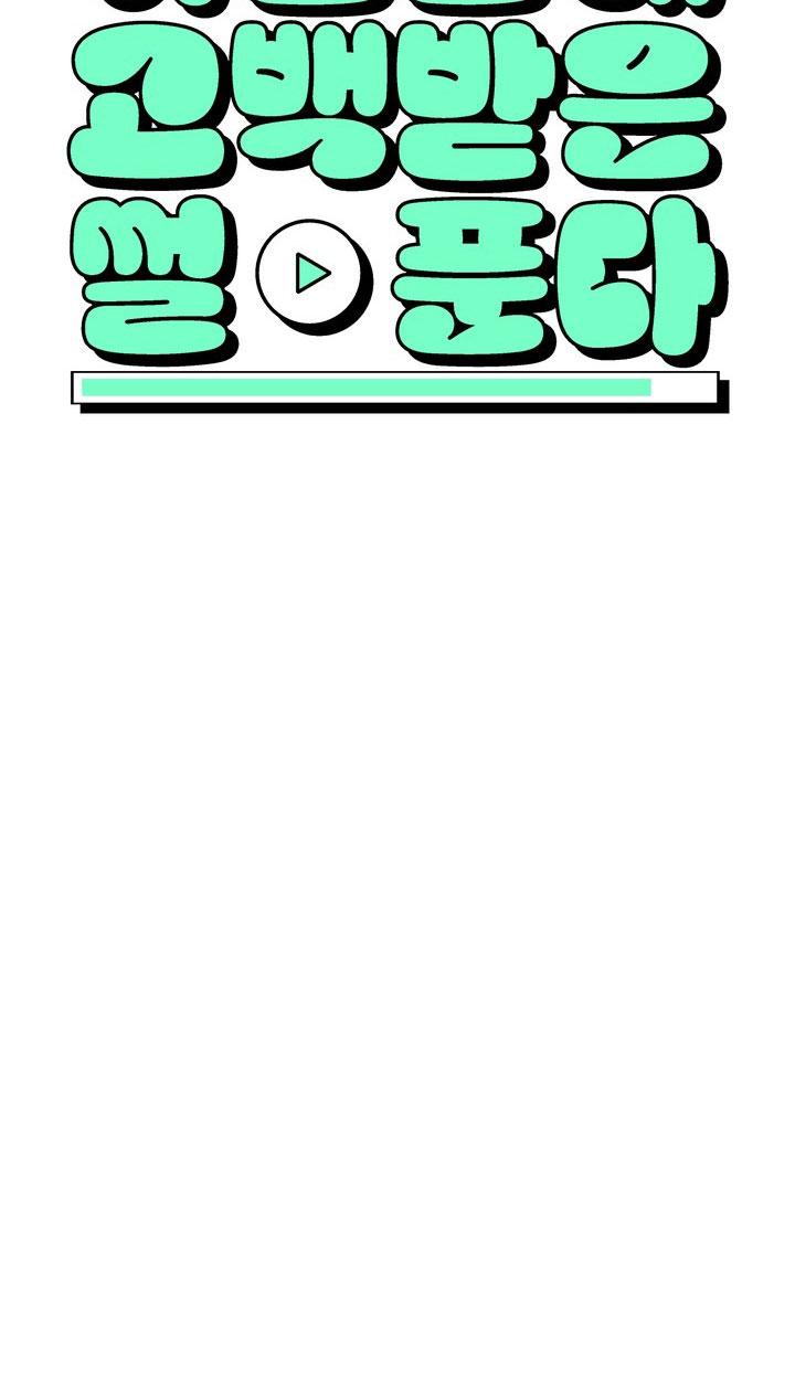 SỰ THAM LAM CỦA NHÂN LOẠI Chapter 17.7 thần linh end - Trang 2