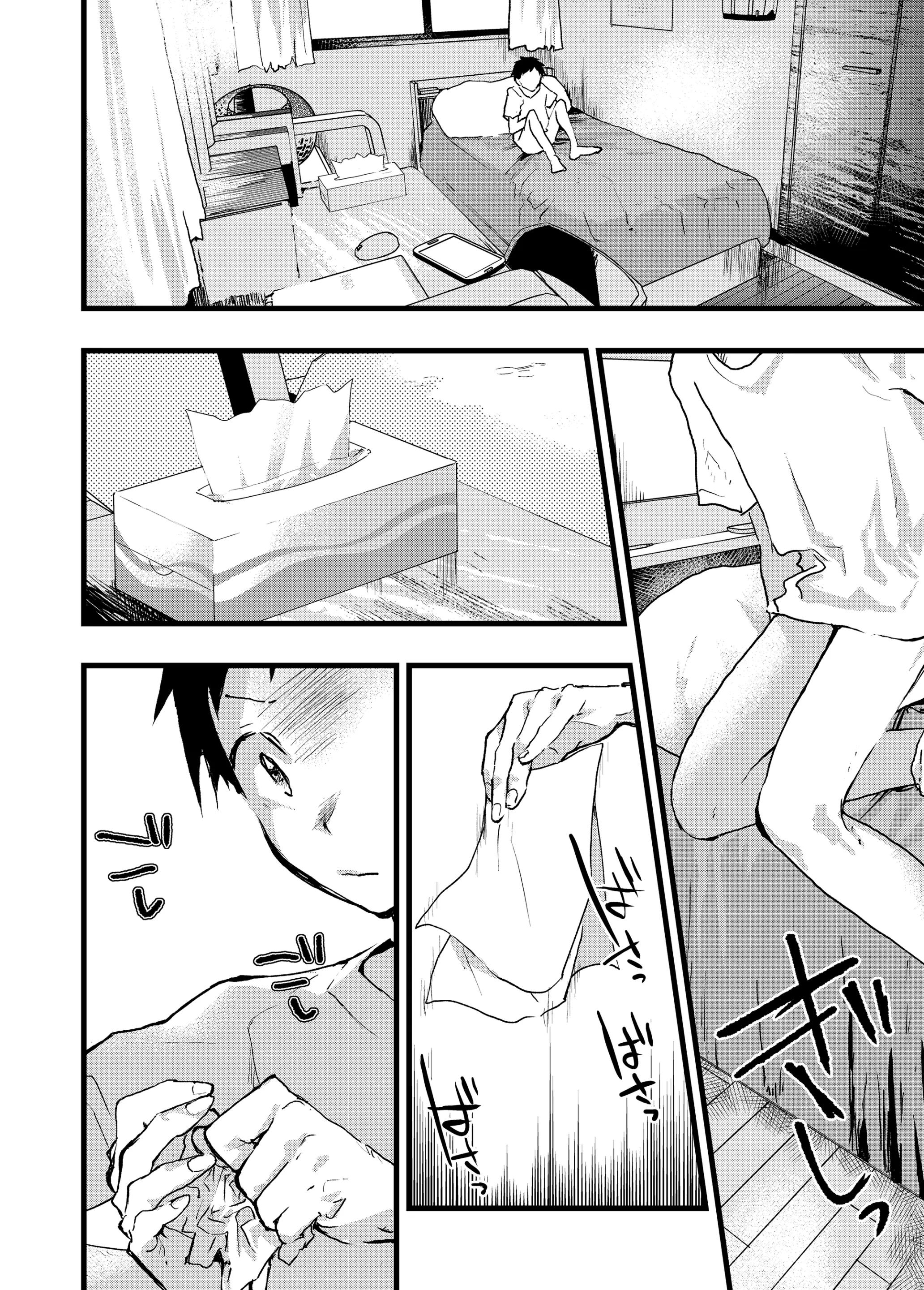 ONESHOT CHỊCH Chapter 240 - Trang 2