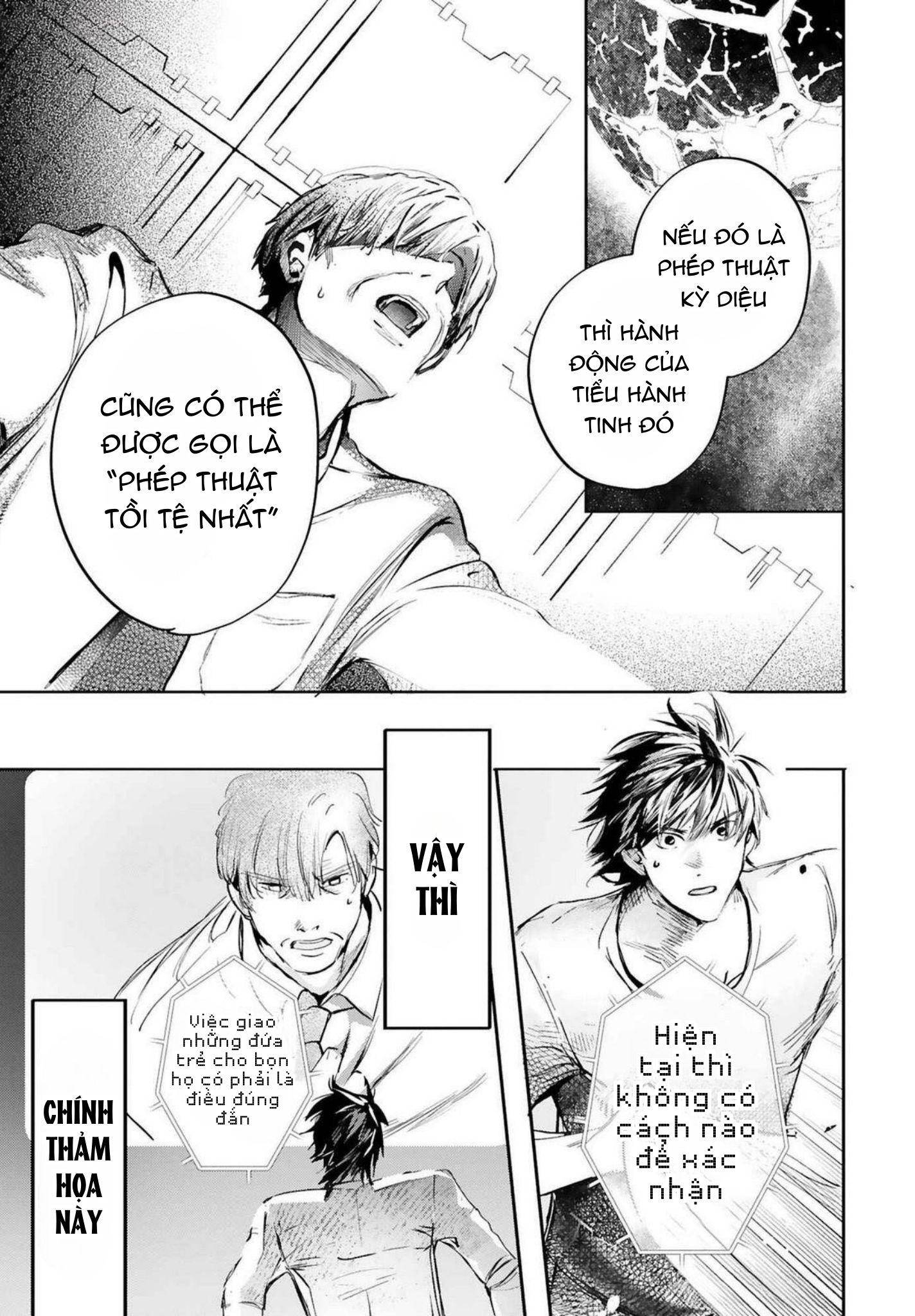 World's End Bluebird Chapter 16 - Next Chapter 17