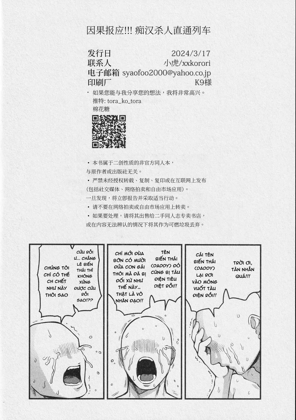 ONESHOT COI LÀ NỨNG Chapter 355 - Trang 2