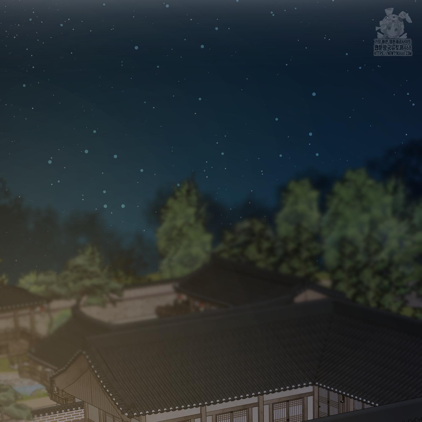 Đan Đôi Tay Vào Nhau Chapter 1 - Trang 2