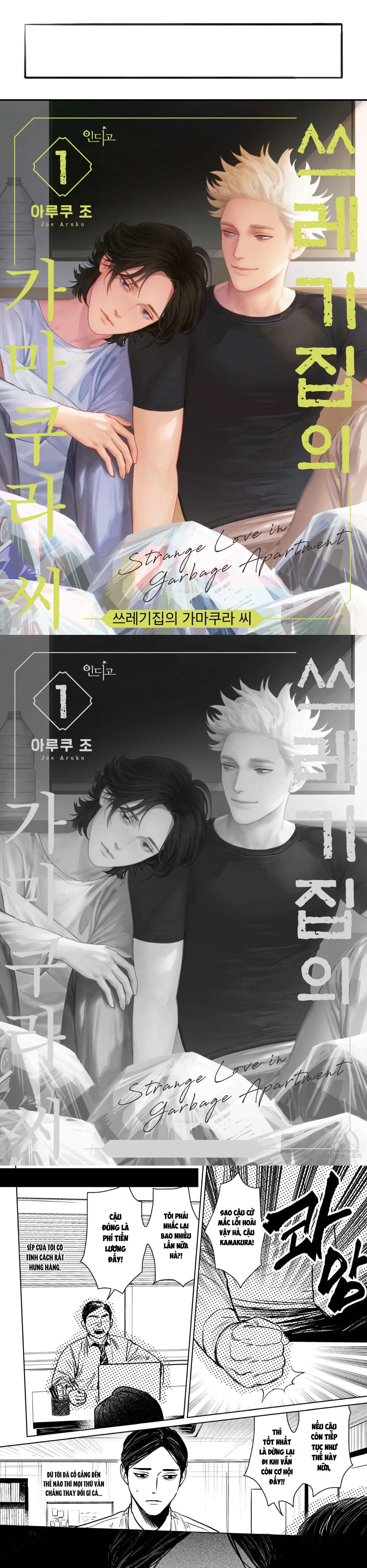 Người Lạ Trong Căn Nhà Bừa Bộn Chapter 1 - Trang 2