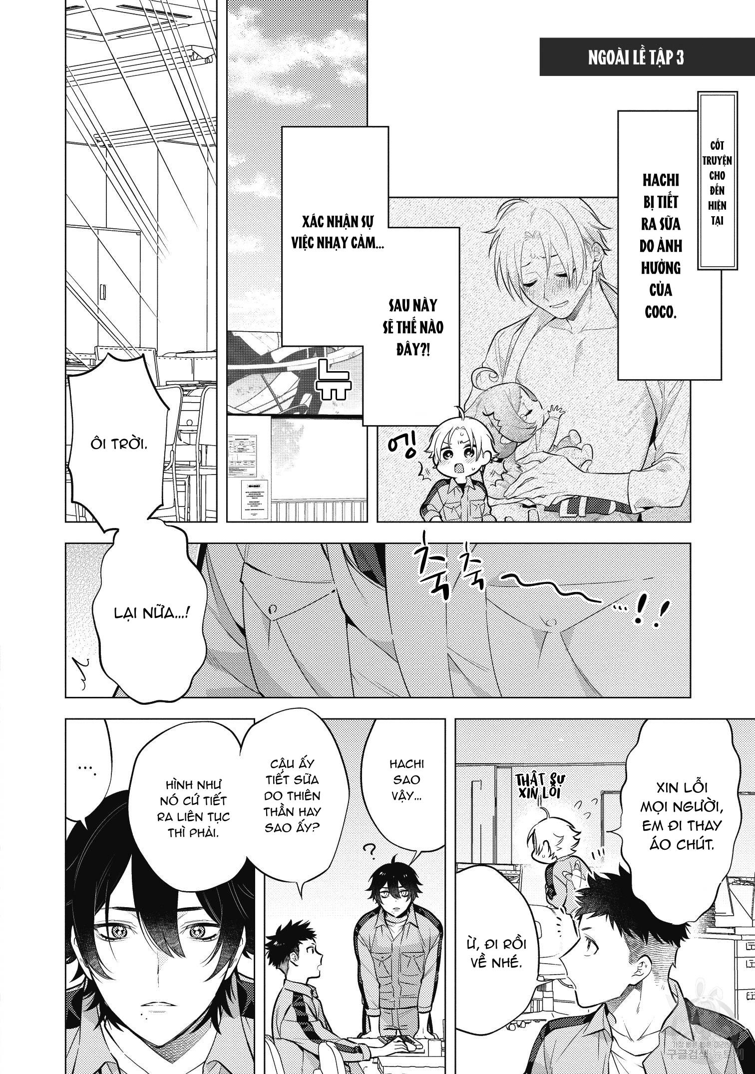 Series BL Manga Chapter 15.8 - Trang 2