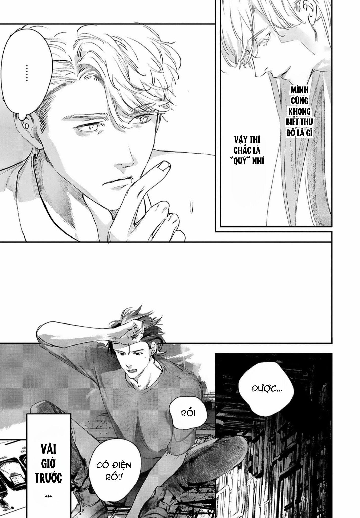 World's End Bluebird Chapter 15 - Next Chapter 16