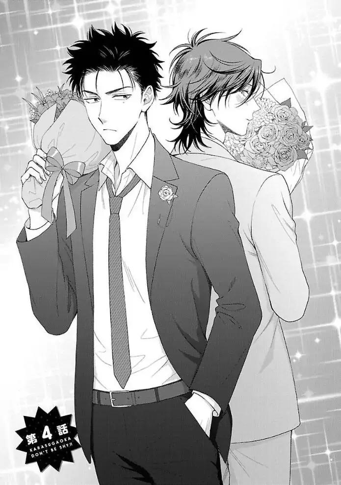 Karasugaoka Đừng Ngại Ngùng! Chapter 4 - Trang 2