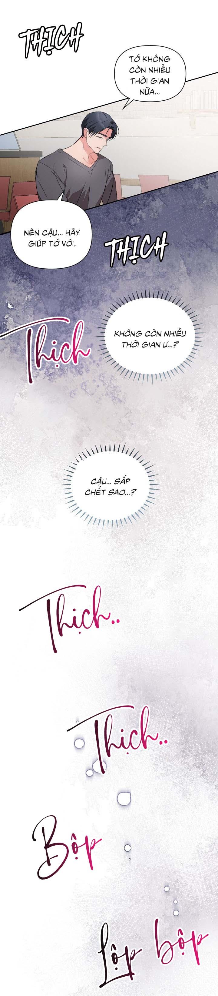 Masquerade Chapter 20 - Next Chapter 21