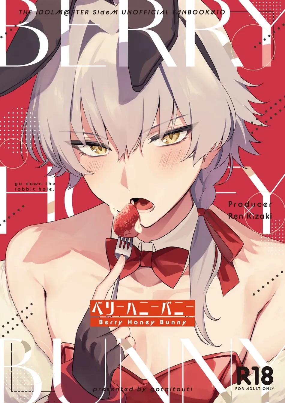 ONESHOT CHỊCH Chapter 371 - Trang 2