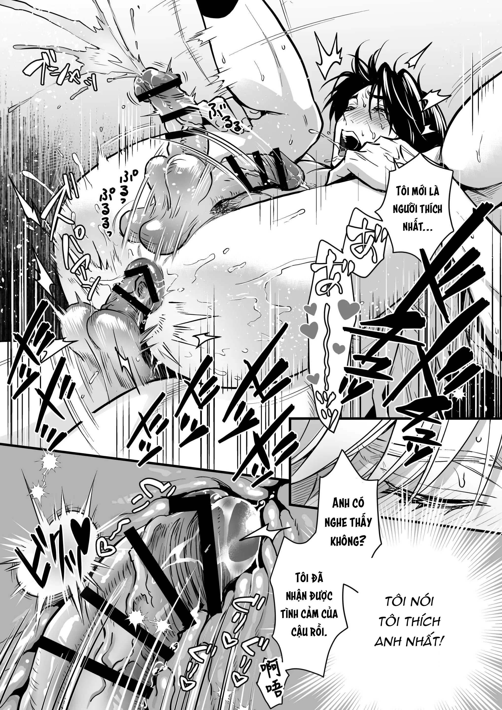 Tsuyudaku Ryman Monzetsu Heaven Chapter 5 - Trang 2