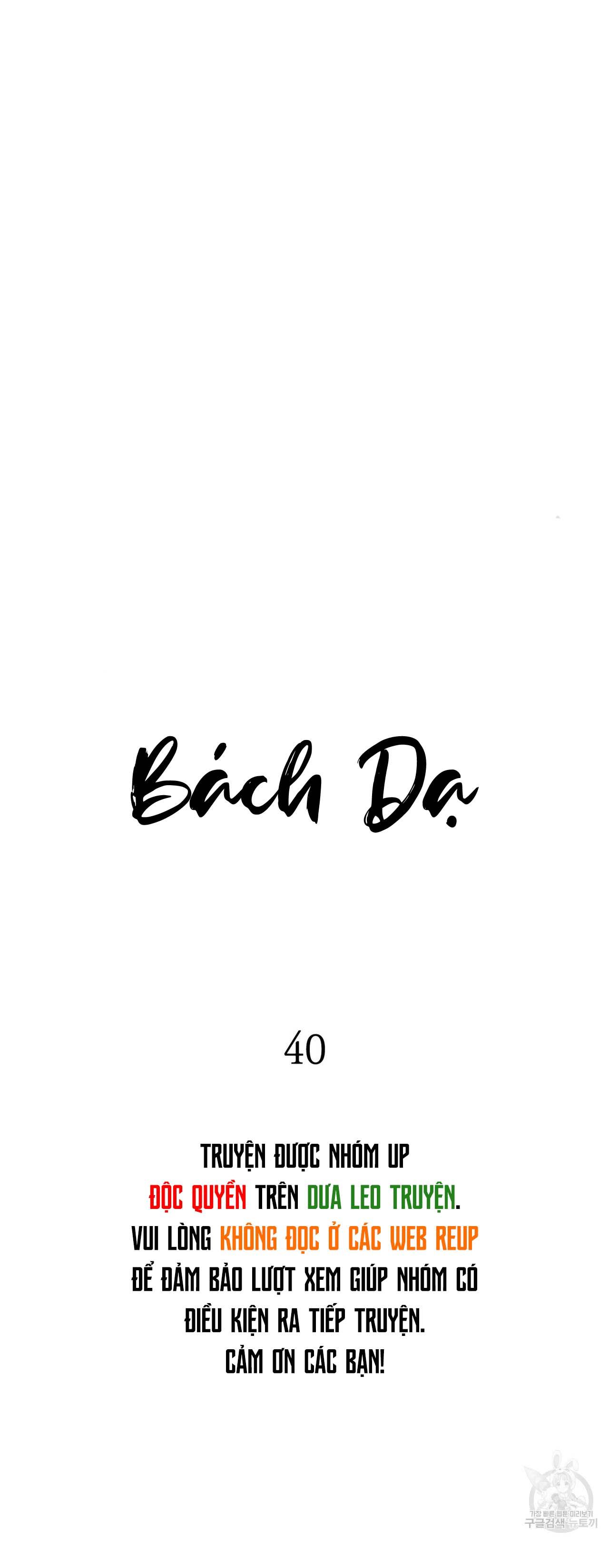 Bách Dạ Chapter 40 - Next Chapter 41