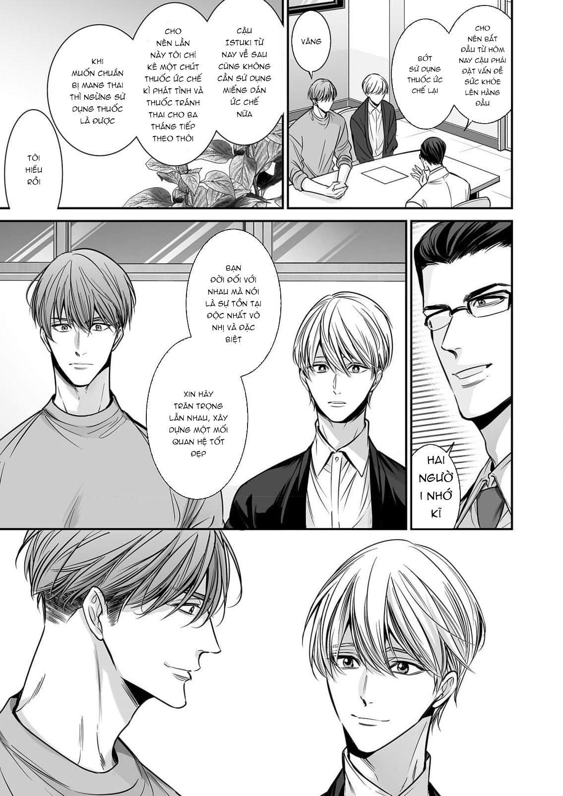 Series BL Manga Chapter 18.9 - Trang 2