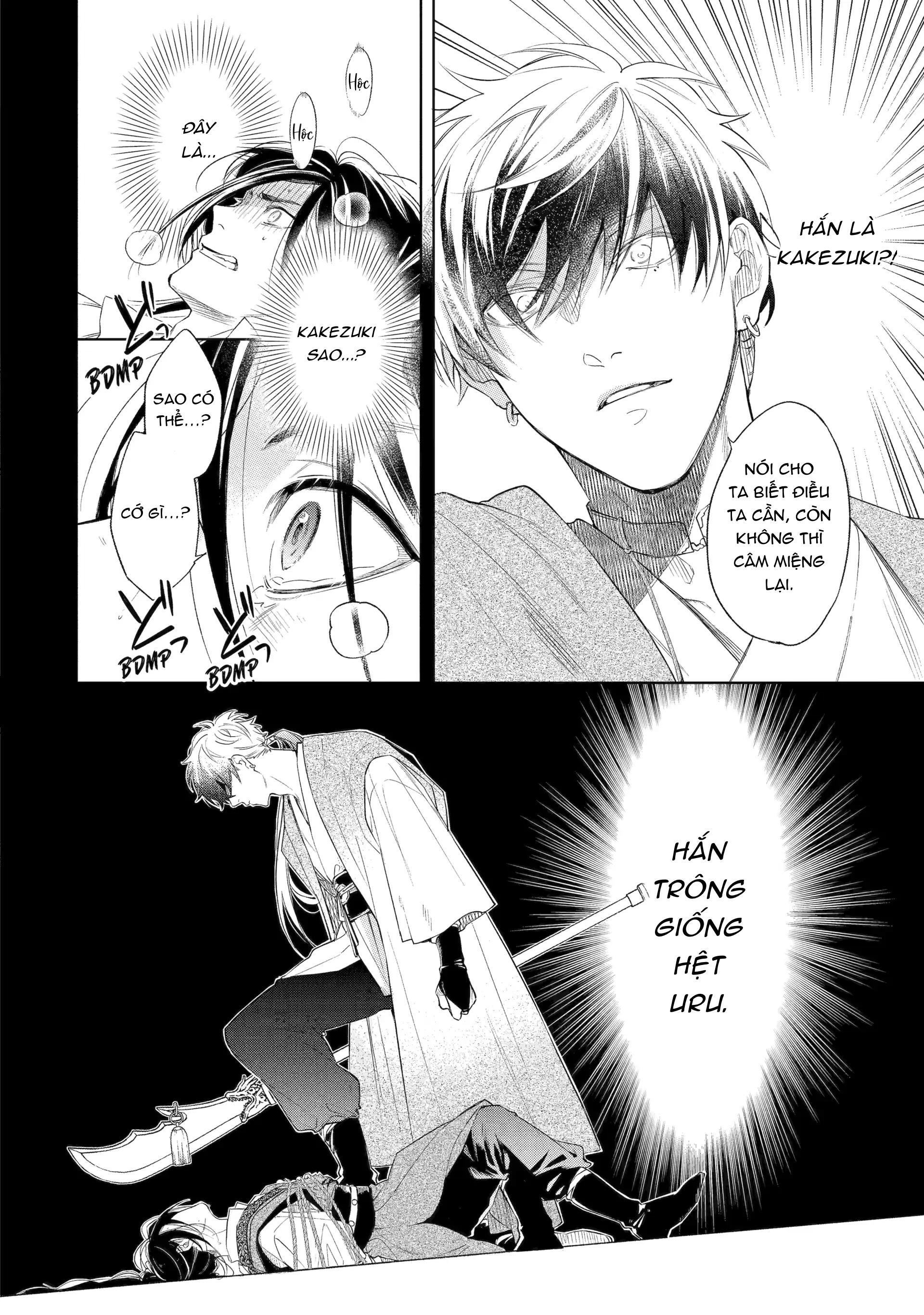 Tiếng Thét Nơi Con Tim Chapter 3 - Trang 2