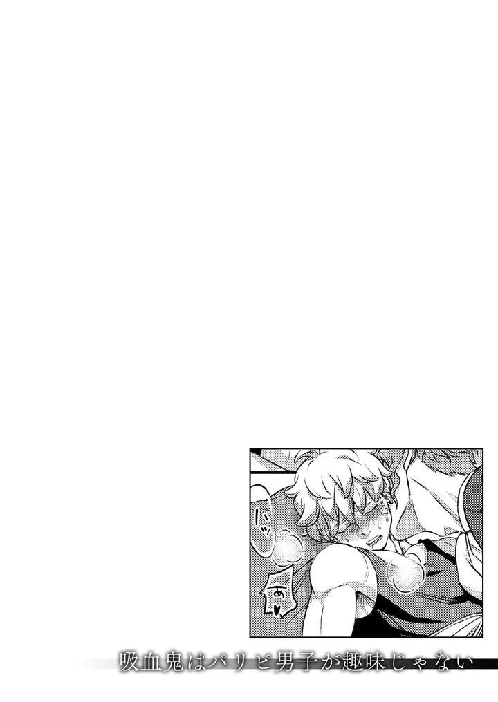 Tuyển Tập Oneshot Chapter 39.1 - Trang 2