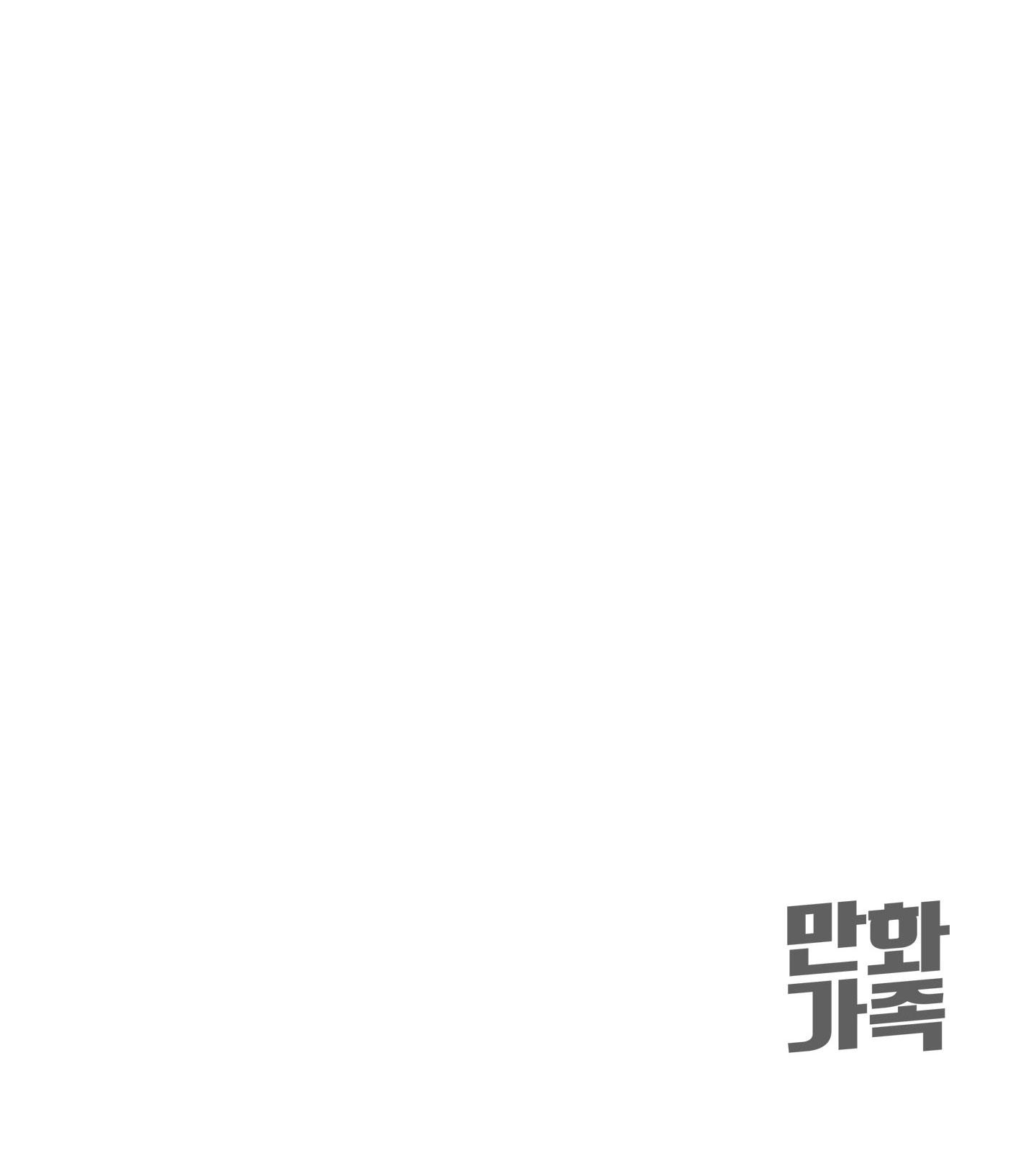 (ABO) CÁCH YÊU THƯƠNG CỤC CƯNG Chapter 4 - Trang 2