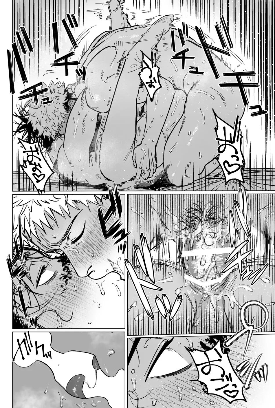 JUJUTSU KAISEN HD KHÔNG CHE Chapter 41.2 - Trang 2