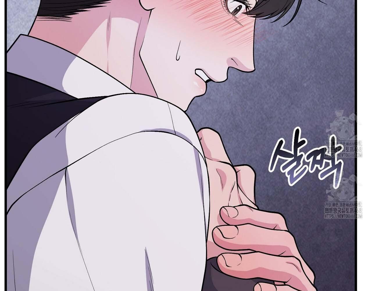 Hương Vị Không Thể Quên Chapter 3 bengbeng - Trang 2