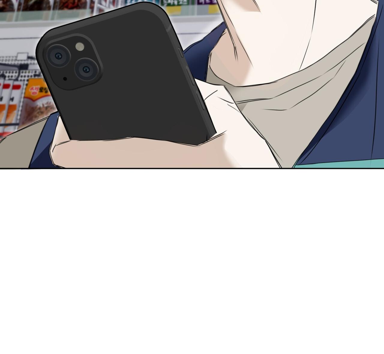 CHEAT DAY Chapter 1 - Next Chapter 2