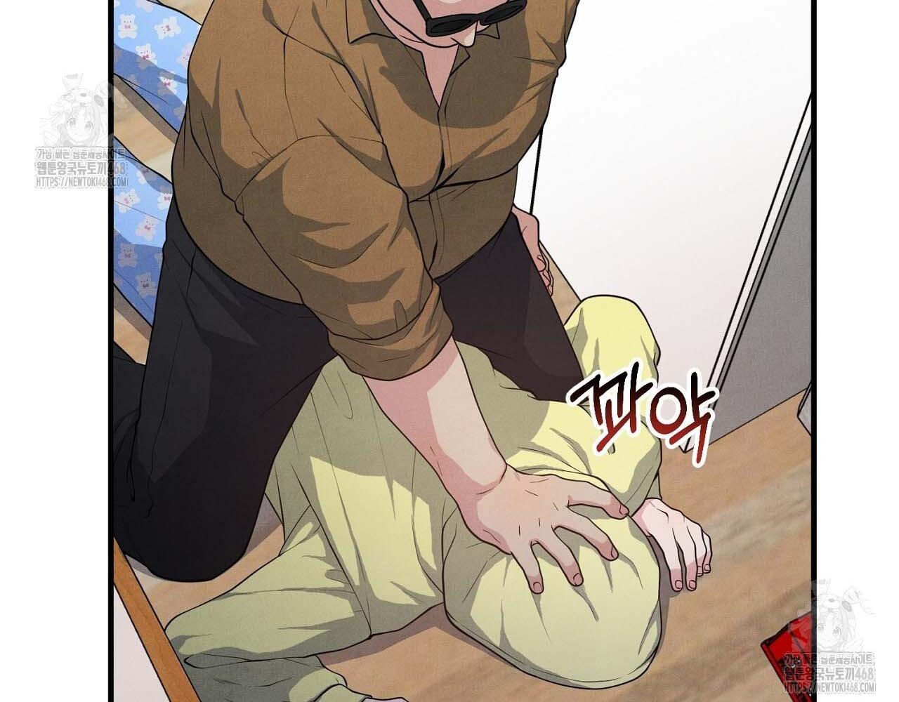 Hương Vị Không Thể Quên Chapter 5 - Trang 2