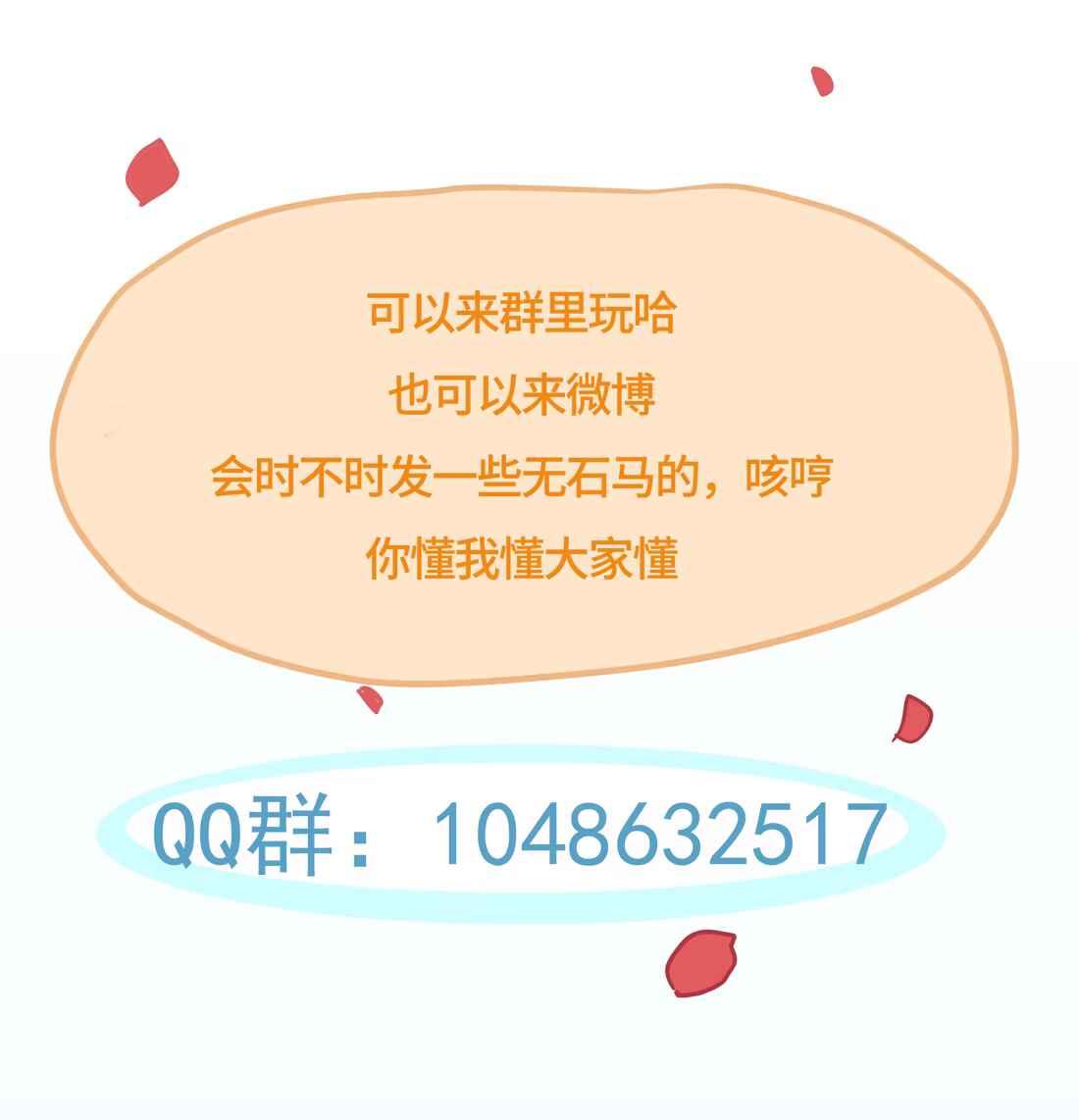 Tôi Bị Chó Điên Phát Hiện Bản Thân Là Đồng Loại Chapter 8 - Trang 2