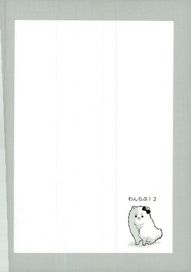 Tuyển Tập Oneshot Chapter 27.2 - Trang 2