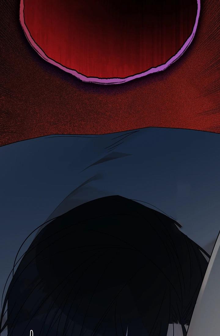 (Daisy) Snake Hole Chapter 2 - Next Chapter 3 H+