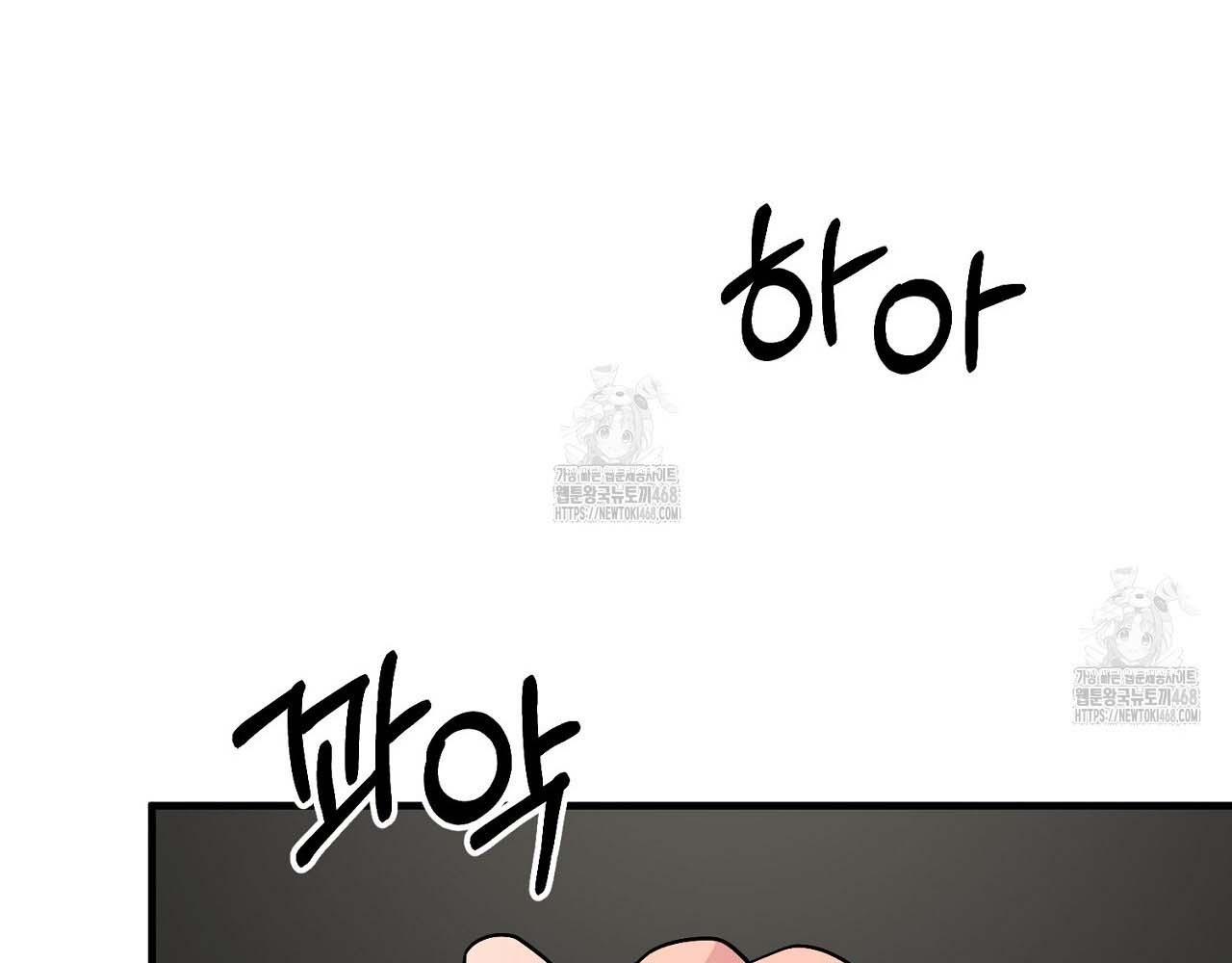 Hương Vị Không Thể Quên Chapter 3 bengbeng - Trang 2