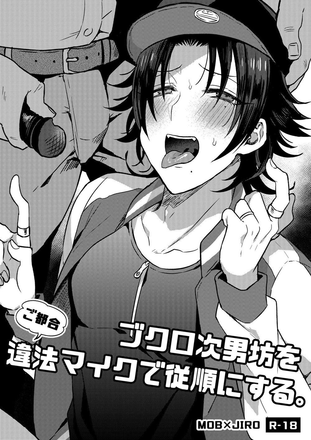 TUYỂN TẬP ONESHOT 'CƯNG MÀ NÓI' Chapter 29 - Trang 2
