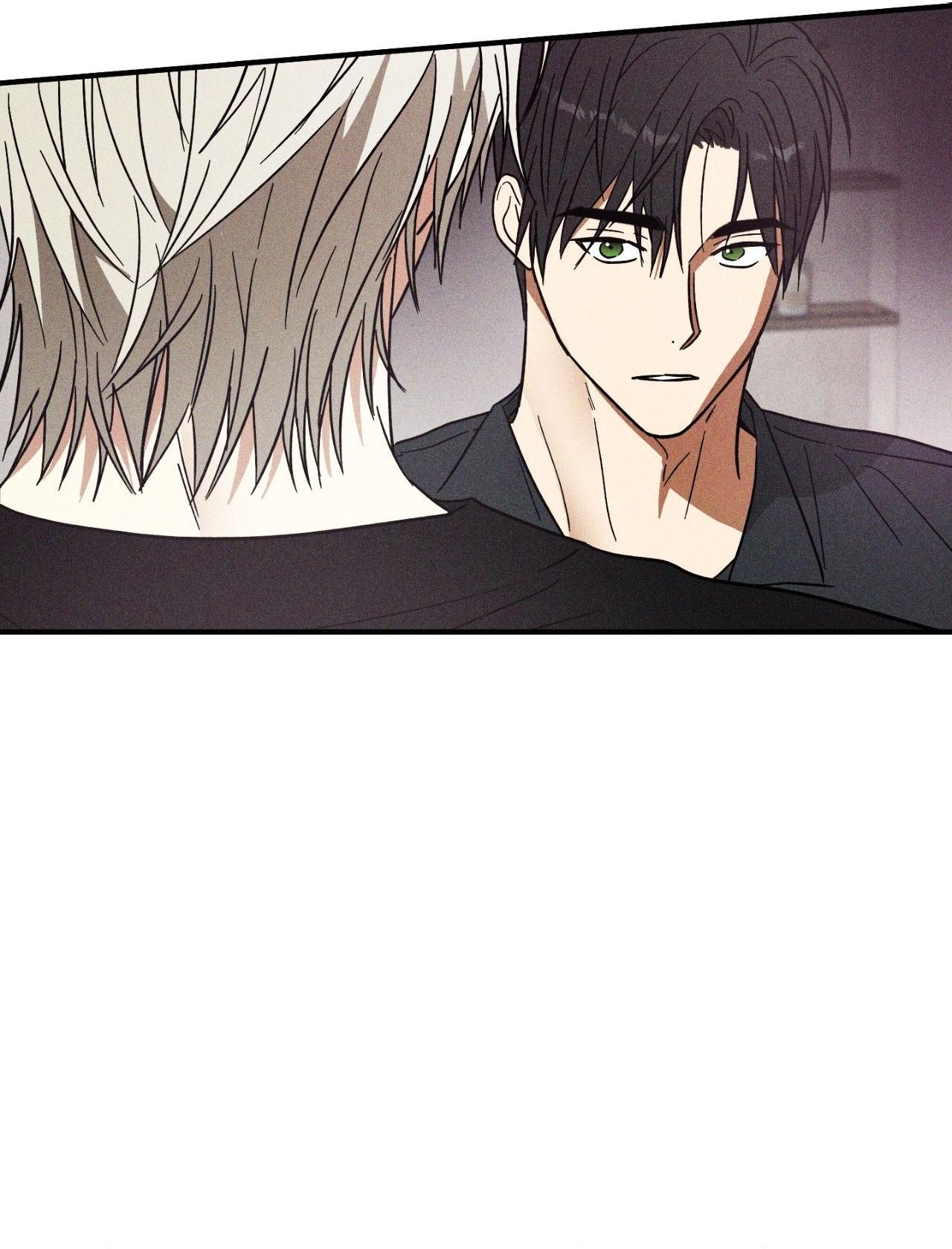 (CBunu) MIX UP Chapter 13 - Next Chapter 14