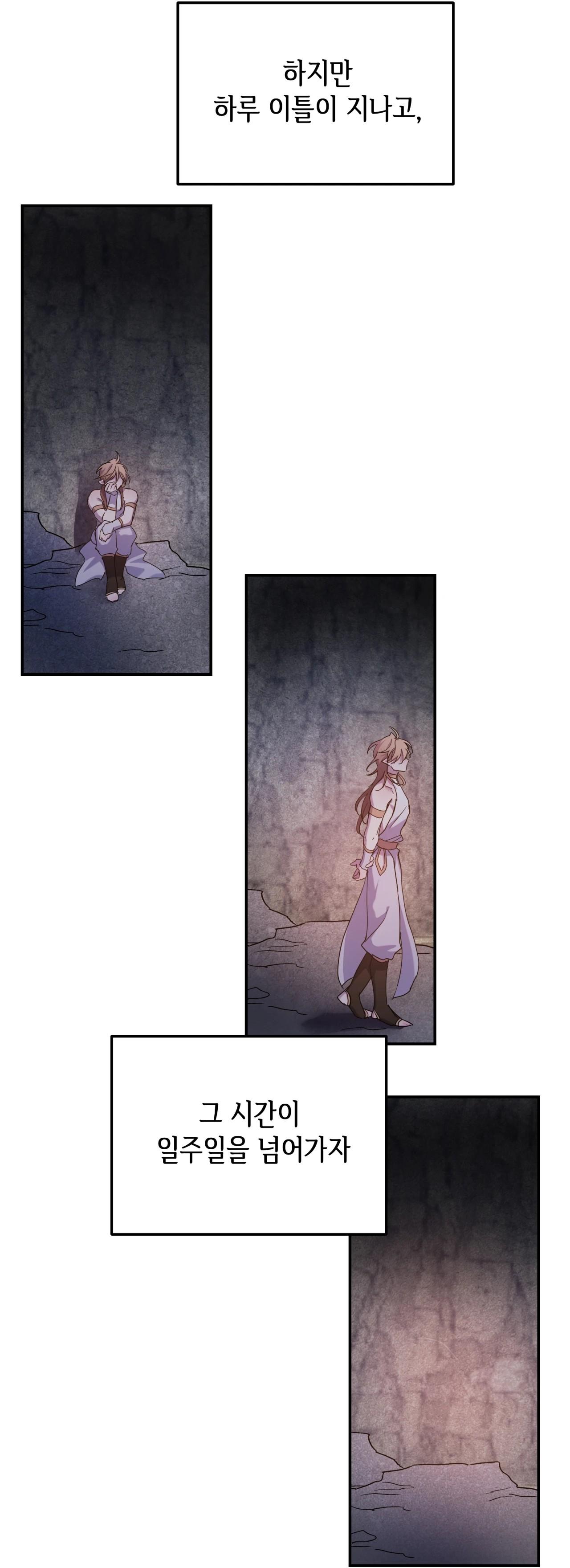 (CBunu) Ám Giữ Linh Hồn Chapter 68.10 CLIFF - END - Trang 2