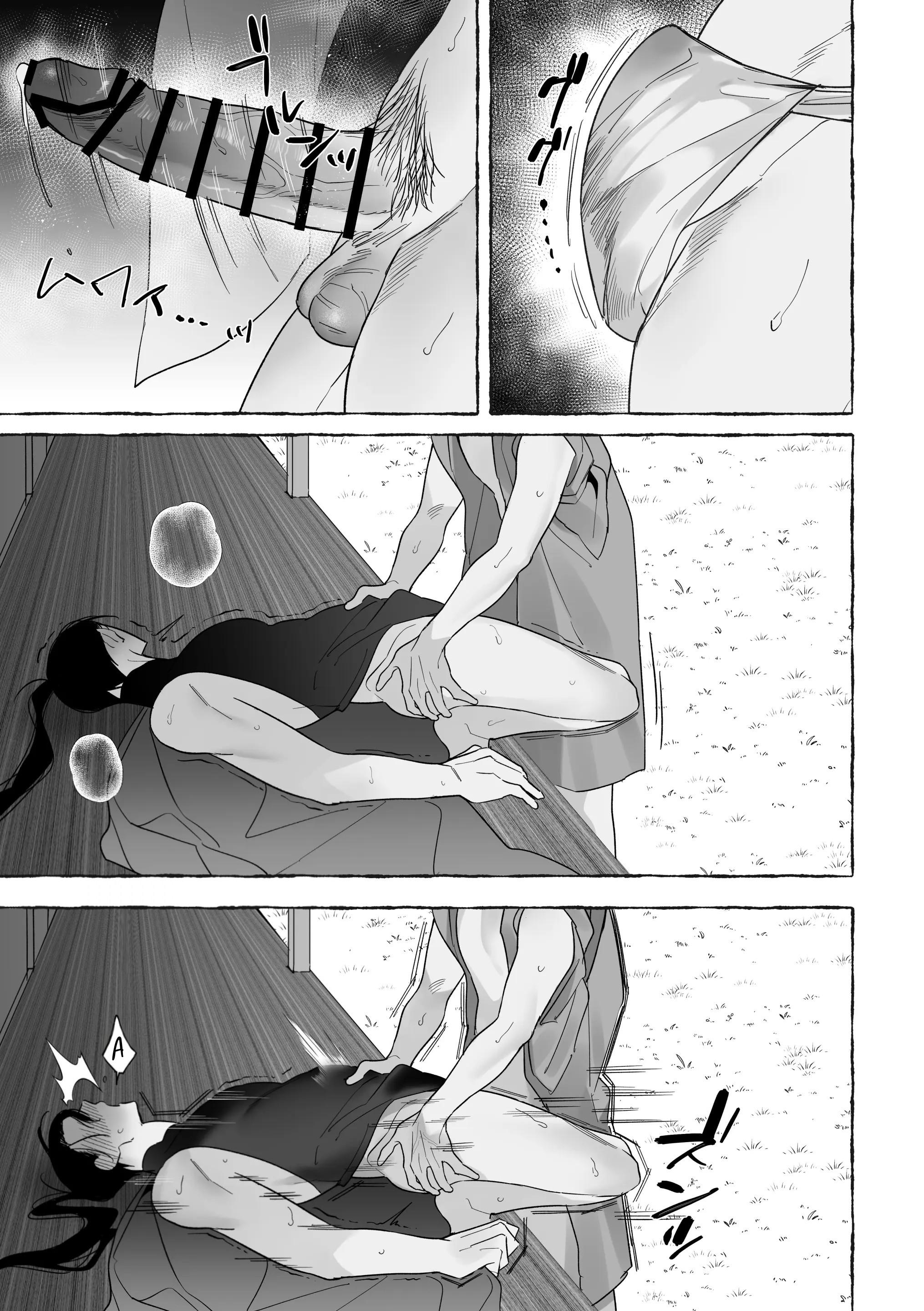 ONESHOT CHỊCH Chapter 318.2 - Trang 2