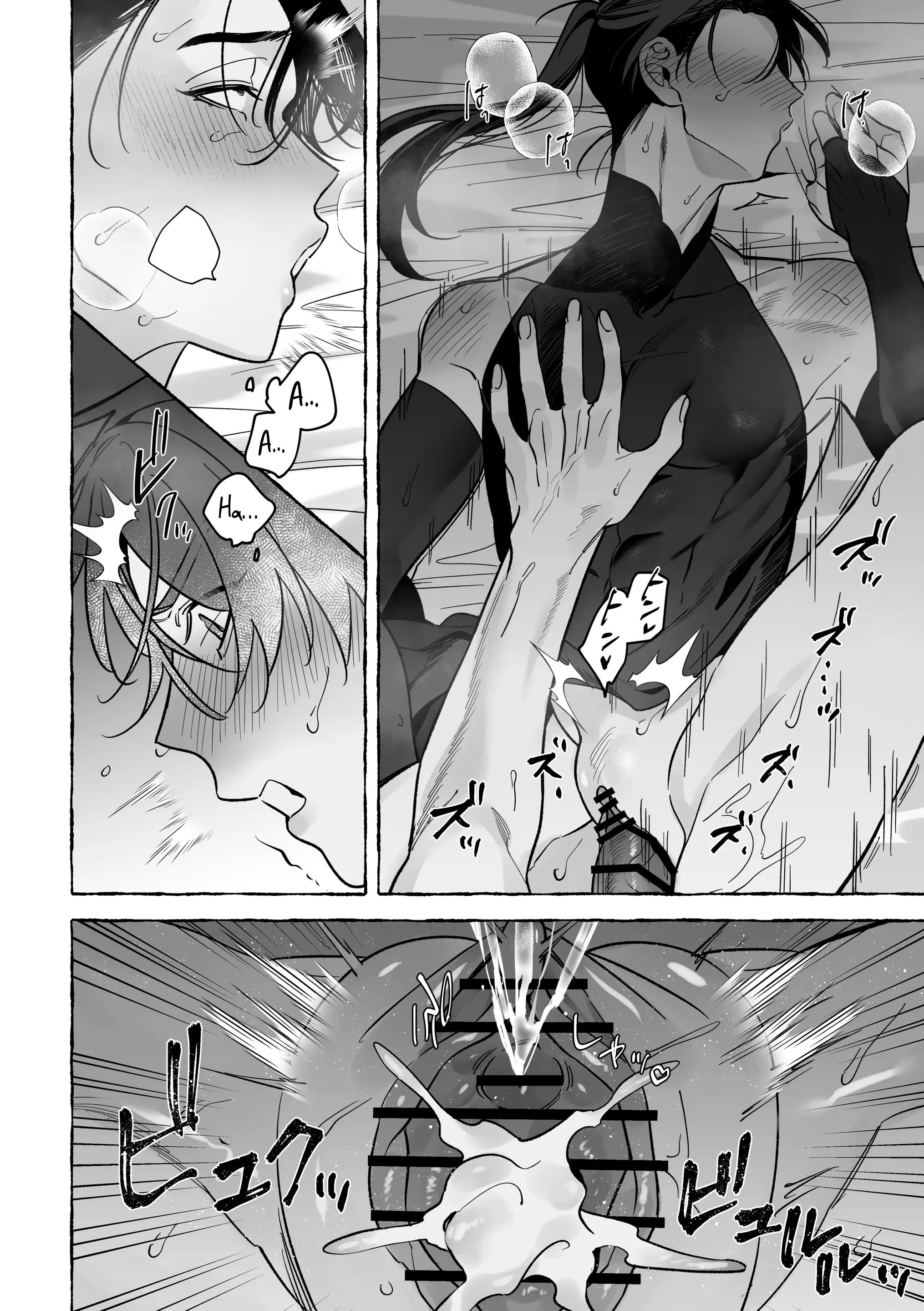 ONESHOT CHỊCH Chapter 318.1 - Trang 2