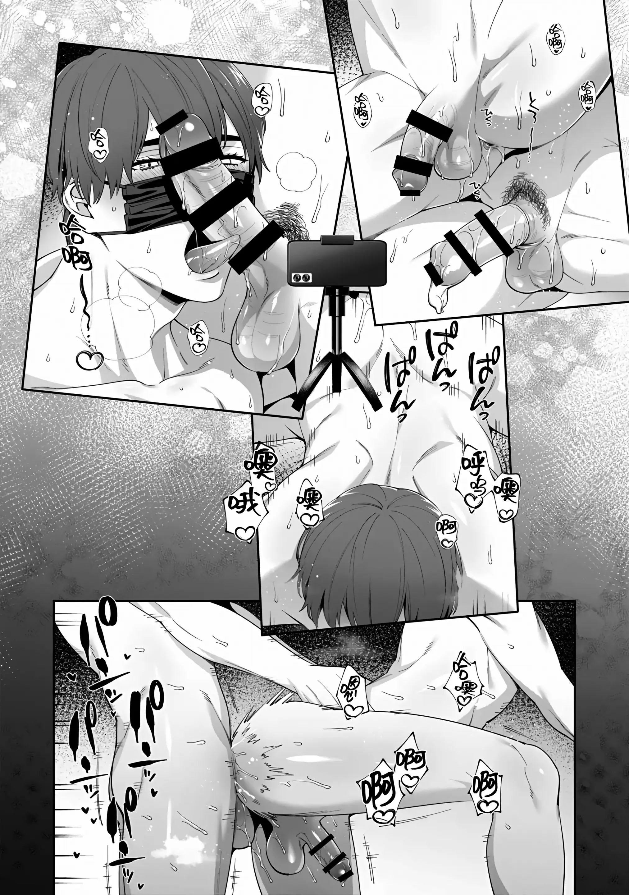 ONESHOT COI LÀ NỨNG Chapter 354 - Trang 2