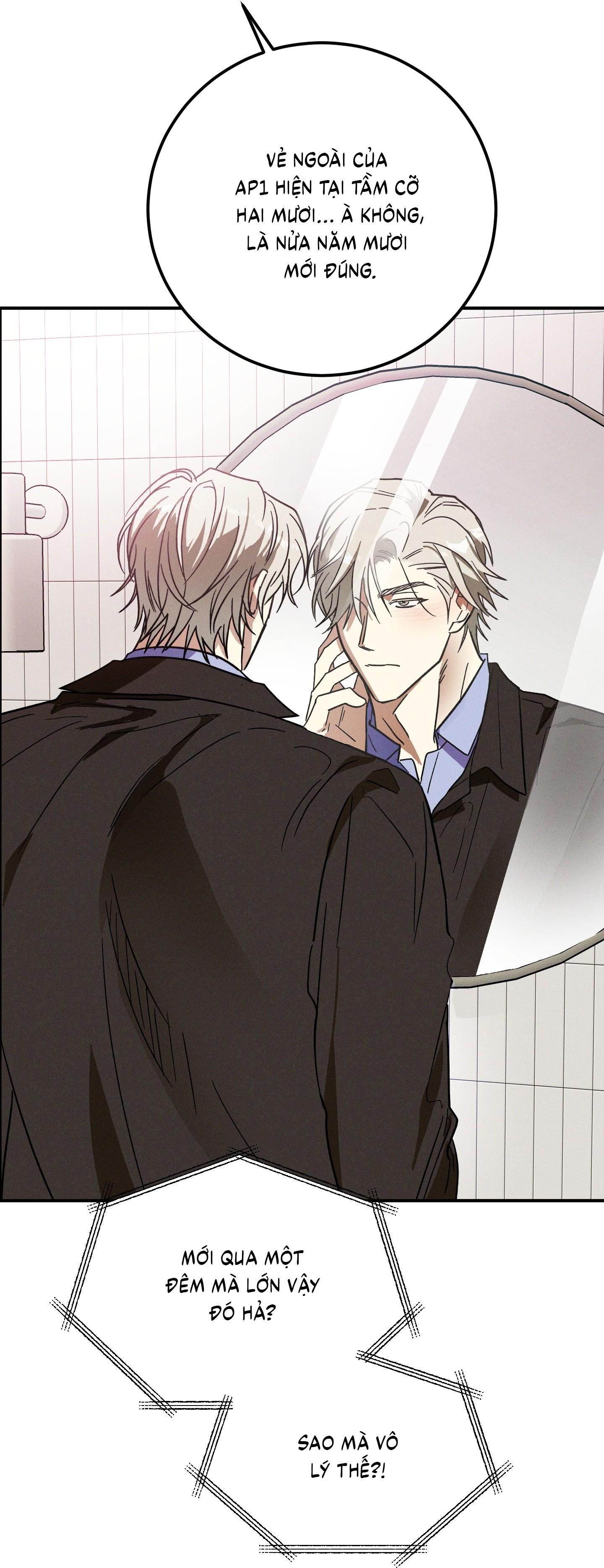 (CBunu) MIX UP Chapter 2 - Next Chapter 3 H