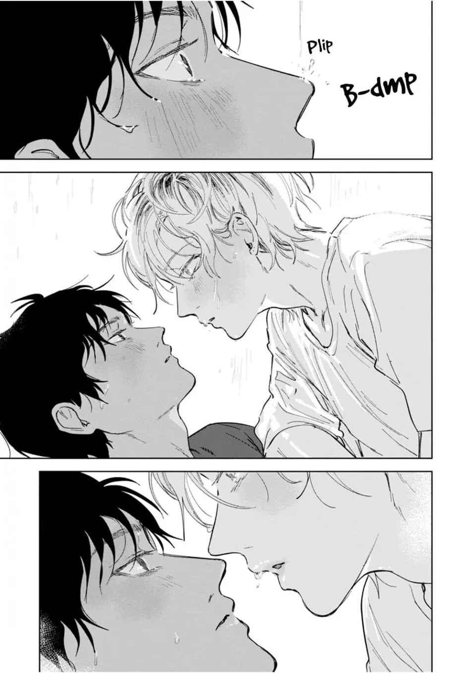 Làn da em đang cháy bỏng vì khao khát Chapter 3 - Trang 2