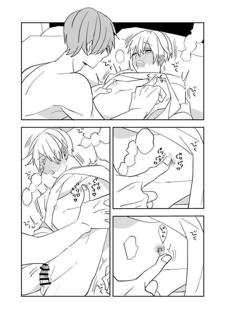 ONESHOT CHỊCH Chapter 365.2 - Trang 2
